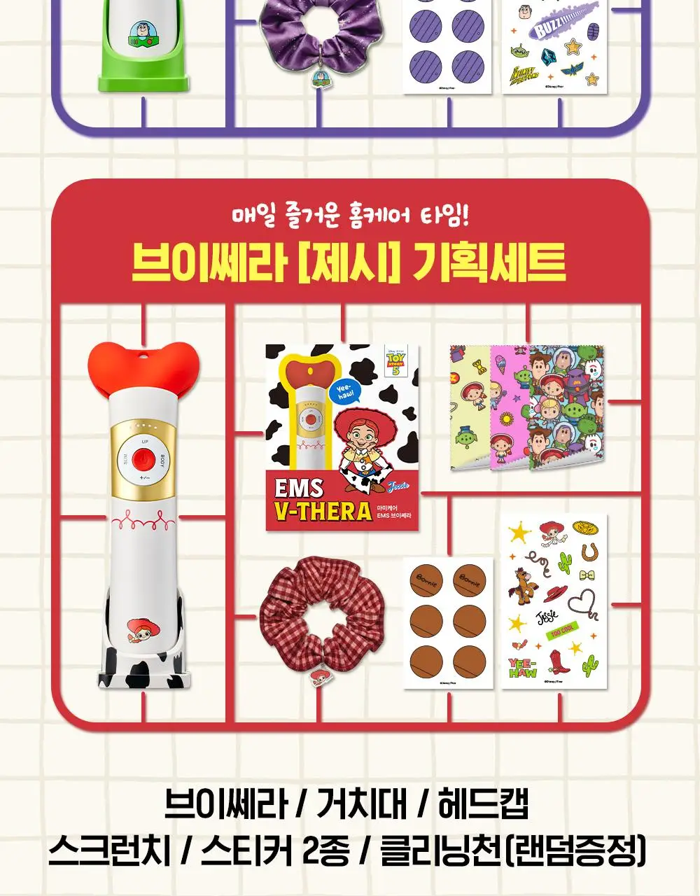 [7월 올영픽/이중턱개선] 마미케어 EMS 브이쎄라 (6 COLOR) 상세페이지 9